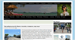 Desktop Screenshot of olgatravel.com